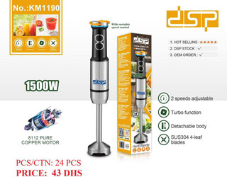 گوشت کوب برقی برندdsp